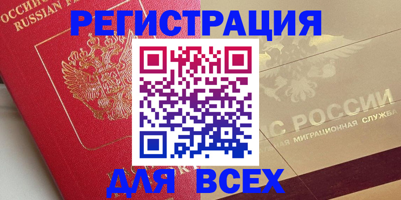 найти адрес прописки в Балтийске