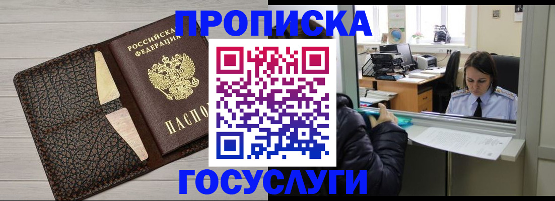 форма 3 в Балтийске